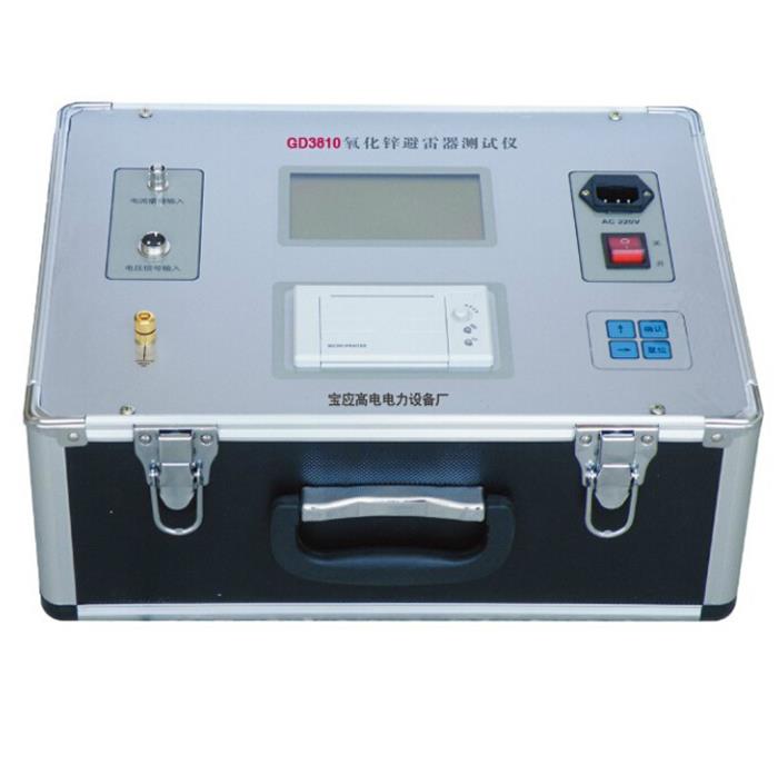 氧化鋅避雷器檢測(cè)儀-防雷檢測(cè)設(shè)備 - 檢測(cè)領(lǐng)域 - 安徽環(huán)測(cè)檢測(cè)技術(shù)有限公司